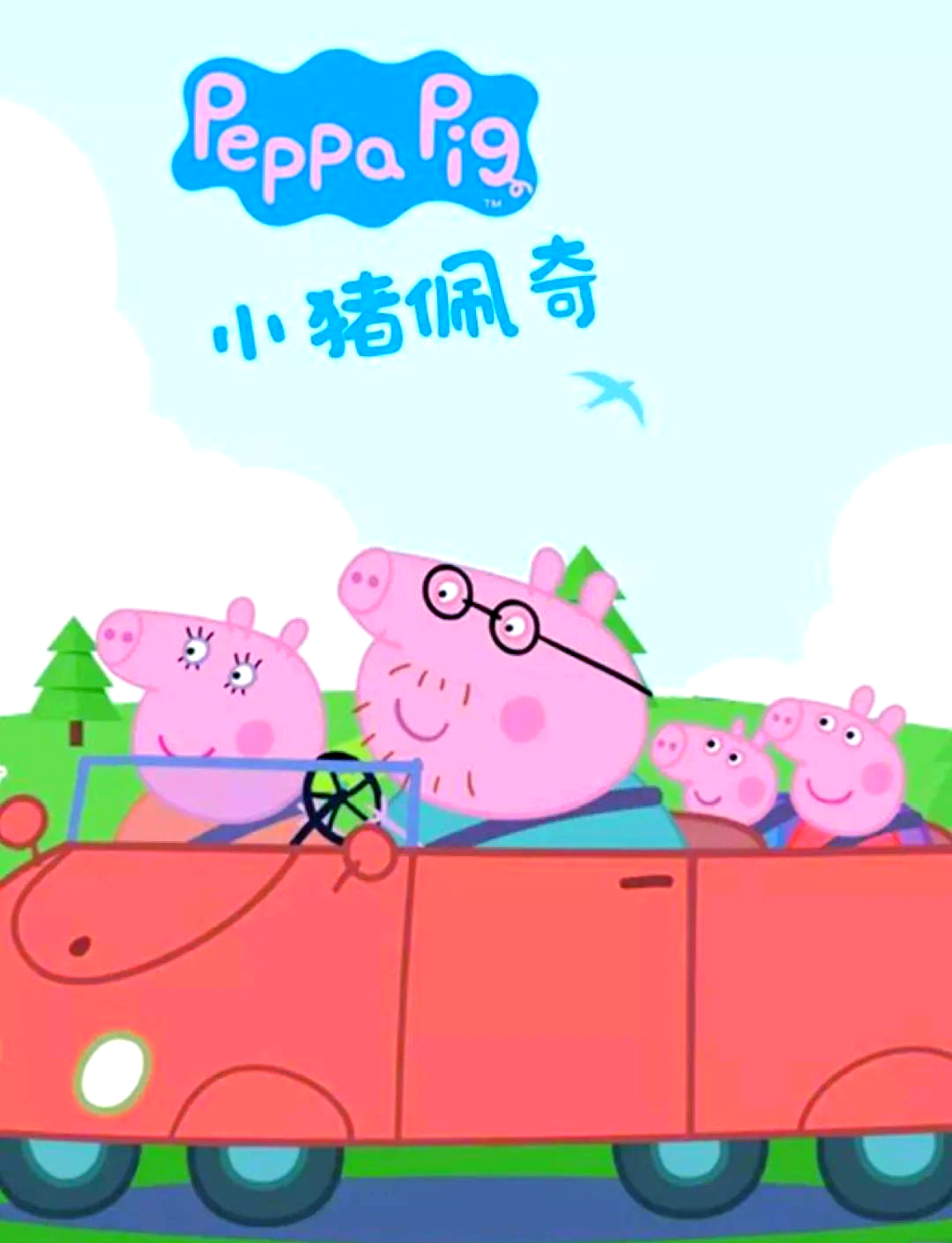 啟蒙與歡樂同行 7部寶寶必看高分動畫及寓教于樂的綜藝推薦